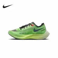 nike耐克男鞋ZOOMX VAPORFLY NEXT% 2马拉松碳板跑步鞋DZ4779-304