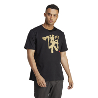 adidas Manchester United Chinese Story 运动曼联足球休闲文化短袖T恤 男款 黑色