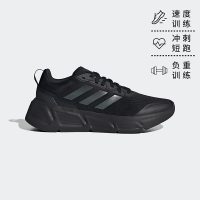 adidas neo Questar 舒适耐磨防滑跑步鞋 乌黑色 GZ0631