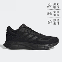 adidas Duramo Sl 2.0 减震耐磨 低帮运动跑步鞋 乌黑色 GW8342