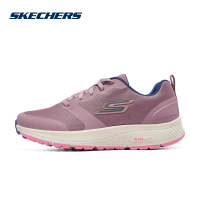 Skechers斯凯奇商场同款透气跑步鞋女减震防滑春秋舒适户外运动鞋128275-MVE
