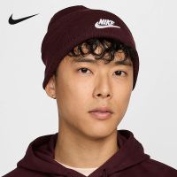 NIKE耐克毛线帽男女同款2024冬季刺绣Logo保暖针织帽HF0186-652