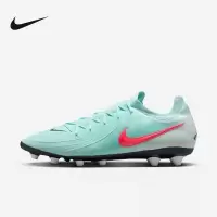 NIKE耐克男鞋Phantom GX2 AG-Pro次高端短钉飞盘足球鞋FJ2582-300