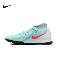NIKE耐克Phantom GX2 TF中端碎钉人草高帮比赛足球鞋男FJ2566-300