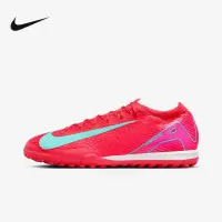 耐克 NIKE 2025春季新款刺客系列16PRO次顶TF碎钉成人男子足球鞋训练鞋 FQ8687-800