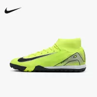 耐克NIKE 刺客系列SUPERFLY 10 ACADEMY高帮TF碎钉成人足球训练鞋男 FQ8331-700