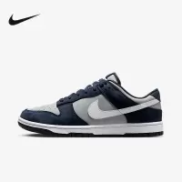 NIKE耐克男子 DUNK LOW运动休闲鞋IB3079-400