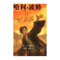 7-14岁哈利.波特与死亡圣器