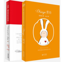 这些都是你给我的爱