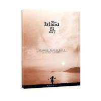 岛：令整个欧洲潸然泪下的生死悲欢