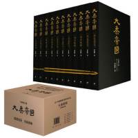 大秦帝国:修订版（长篇历史小说）