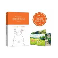 满满都是我对你的爱(读1分钟就会笑出声的故事。顾西爵《最美遇见你》后超萌超有爱的自传体小说。随机附赠暖心告白卡册！辛夷…