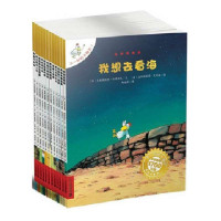 3-6岁 不一样的卡梅拉12册