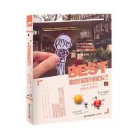 你是最好的自己 +最好的年龄才刚刚开始