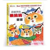 斯凯瑞金色童书·第四辑（全2册）