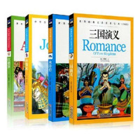 学校指定 中国古典四大名著青少版彩图版《 西游记》《红楼梦》《水浒传》《三国演义》四大名着全套4册 小学生畅销