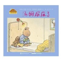 小兔汤姆系列(第二辑)(全十册) 童书