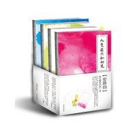 安意如古典诗词系列（全三册/人民文学出版社最新修订版/手工线装典藏版）（人生若只如初见/观音/当时只道是寻常）