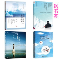 你的孤独,虽败犹荣