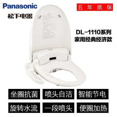 松下（panasonic）智能马桶盖 洁身器 电子坐便盖板 加热冲洗ESK09CWS