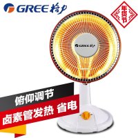 格力大松取暖器小太阳电暖气节能省电家用取暖器远红外小太阳取暖器