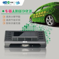 亚都 空气车载净化器 BG200除甲醛/除异味/杀菌香薰太阳能无辐射