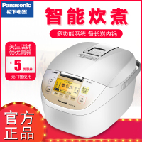 松下电饭煲3L可预约3-5人备长炭内胆电饭锅升级款SR-DE106