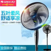 格力电风扇家用定时电扇机械五叶摇头学生宿舍落地扇FD-40X73H5