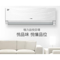 格力(GREE)品悦定频挂机KFR-35GW/(35592)NAa-3（NHAa-3）（Aa-3）三级能耗