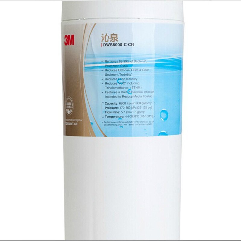 3M净水器sdw8000T-CN舒活泉家用厨房直饮机8000T过滤器净水器
