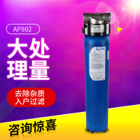 原装美国3M AP 902中央净水器全屋水净化中央净水机