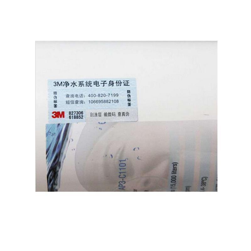 3M净水器家用AP3-1101净水机滤芯 厨房ap3-C1101过滤器滤芯直饮机