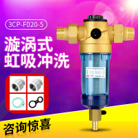 3M入户中央前置过滤系统 3CP-F020-5 替换滤芯前置 BFS1-100升级