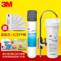 3M净水器 净享dws2500cn家用直饮机 厨房过滤器 净水机