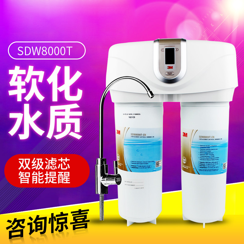 3M净水器sdw8000T-CN 舒活泉家用净水机 厨房直饮机过滤器