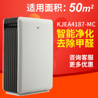 3M空气净化器KJEA4187-MC家用空气净化器 智能wifi除雾霾甲醛