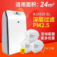 3M空气净化器家用 卧室除烟尘 KJEA2025-SL 除雾霾PM2.5