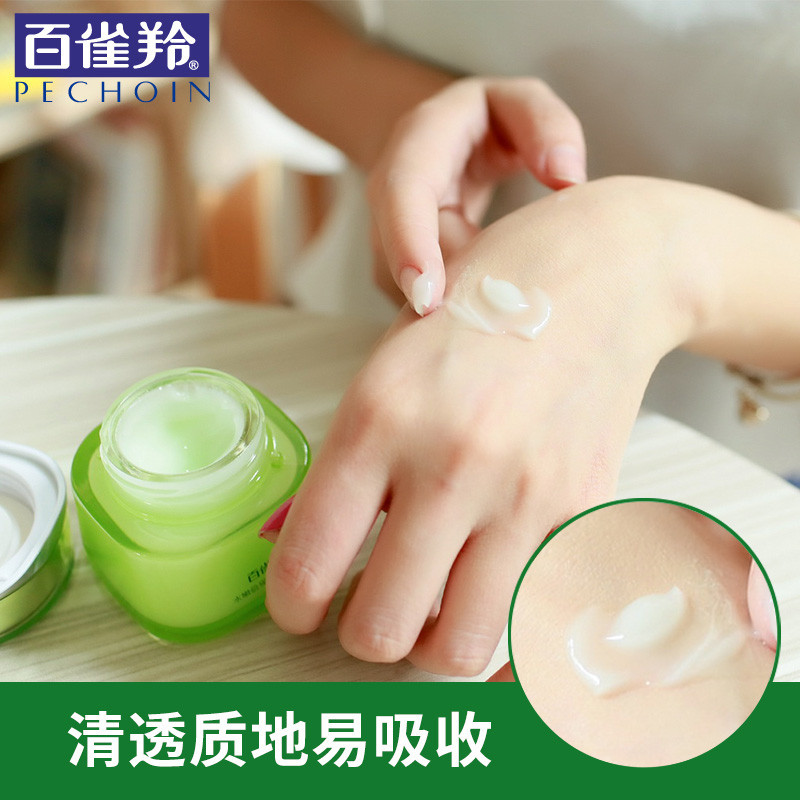 百雀羚水感莹白能量精华 30ML