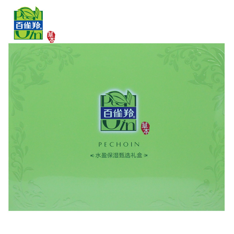 百雀羚套装新品礼盒 水盈保湿水盈保湿甄选礼盒三件套 送面膜 保湿补水亮肤 化妆品美妆女护肤套装