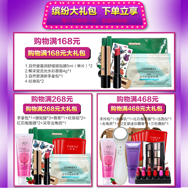 自然堂雪域精粹纯粹滋润洗颜霜 雪域洗面奶 洁面乳