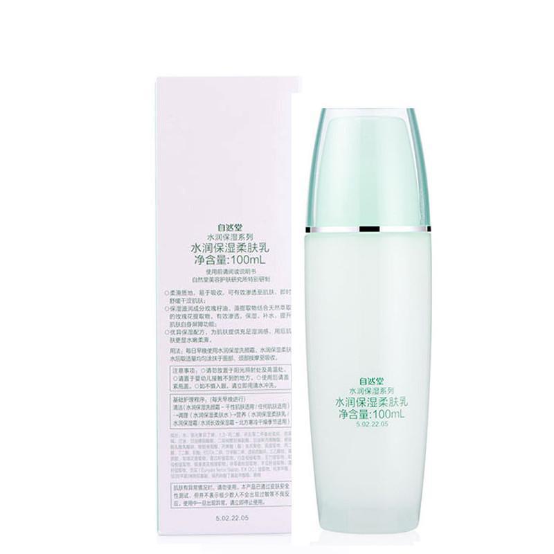 自然堂水润保湿柔肤乳100ml 清透补水化妆乳液补水保湿
