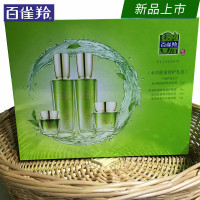 百雀羚套装水活能量修护礼盒爽肤水乳液秋季补水控油保湿护肤品女