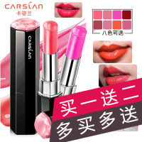 卡姿兰丝缎唇膏口红防水持久滋润保湿唇彩不掉色不脱色 #07明媚粉