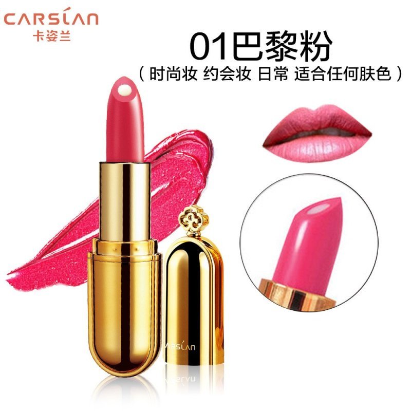 卡姿兰口红金致胶原美芯唇膏滋润保湿持久易上色口红#01巴黎粉