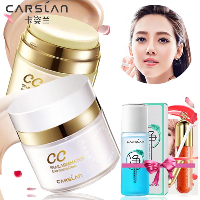 卡姿兰CC霜 蜗牛色彩调控霜蜗牛cc霜保湿裸妆遮瑕CC霜#01金致修颜