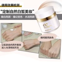 卡姿兰CC霜 蜗牛色彩调控霜裸妆遮瑕强保湿控油裸妆BB粉底液#02臻白亮颜