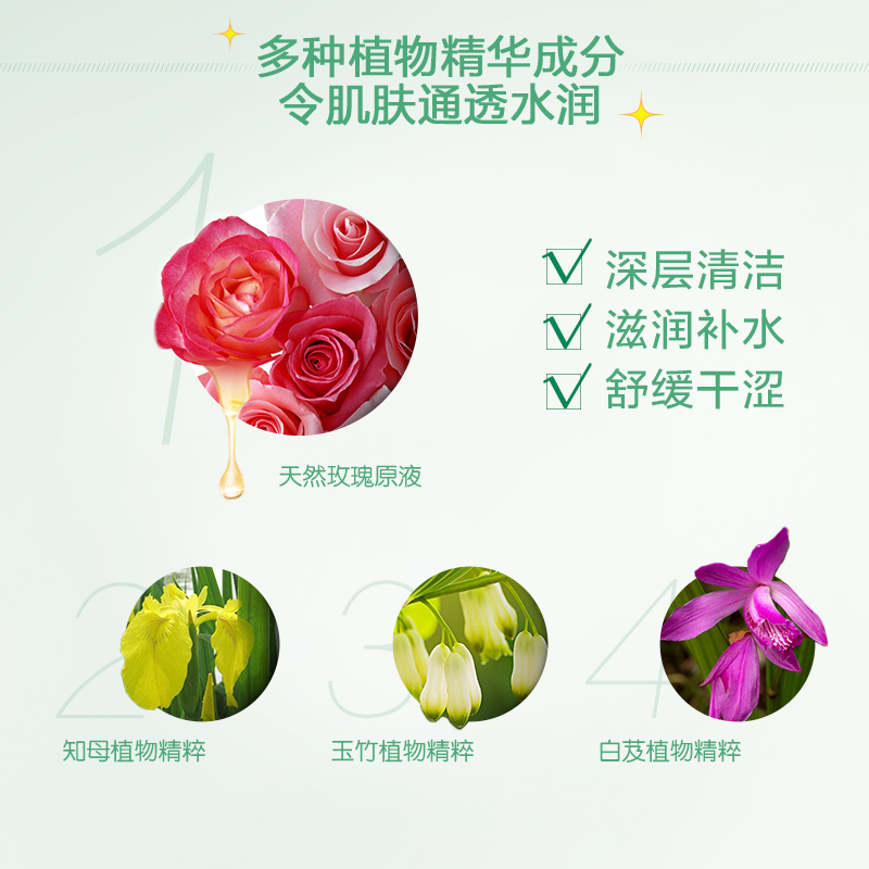 自然堂 水润保湿面部护理三件套套装 女士护肤品全套修护受损皮肤（洗颜霜100g+水135ml+柔肤乳100ml）