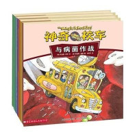 神奇校车·动画版（全10册）——美国Scholastic学子出版社系列，备受小科学迷热爱推崇的科普童书！根据神…