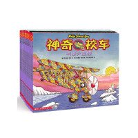 神奇校车·图画书版（全11册）——美国Scholastic学子出版社金牌畅销系列，备受小科学迷热爱推崇的科普童书！新奇迷