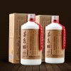 52°白酒 茅台醇浓香型岁久留香500ml*2瓶装酒